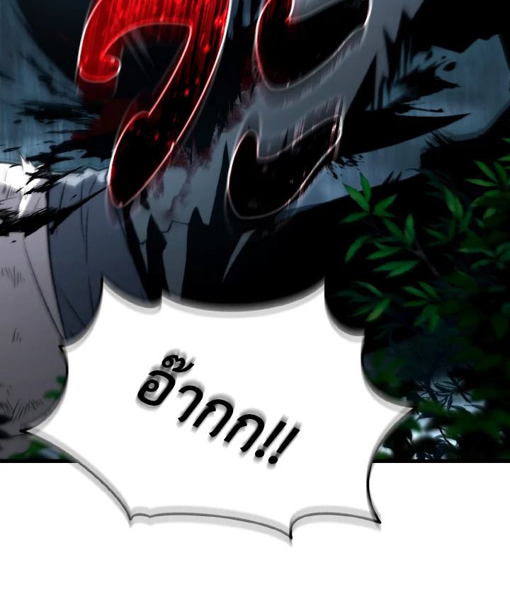 Read The Max-Level Player 100th Regression TH Manga Online