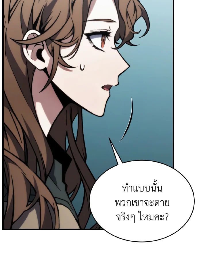 Read The Max-Level Player 100th Regression TH Manga Online