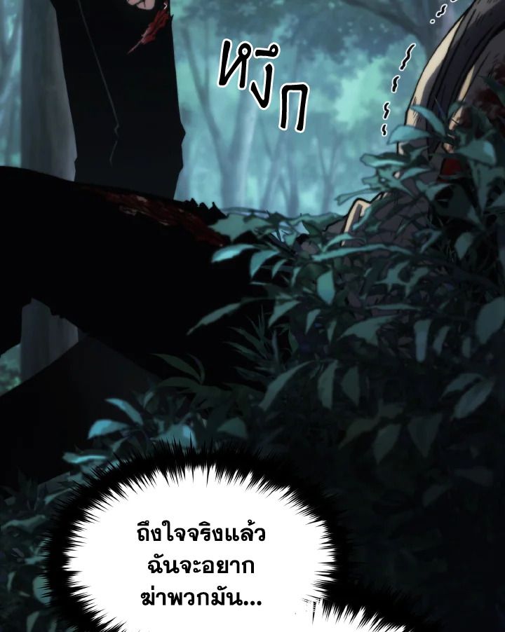 Read The Max-Level Player 100th Regression TH Manga Online