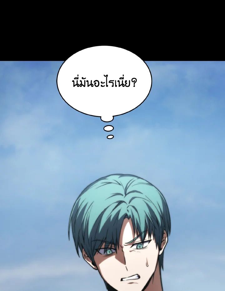 Read The Max-Level Player 100th Regression TH Manga Online