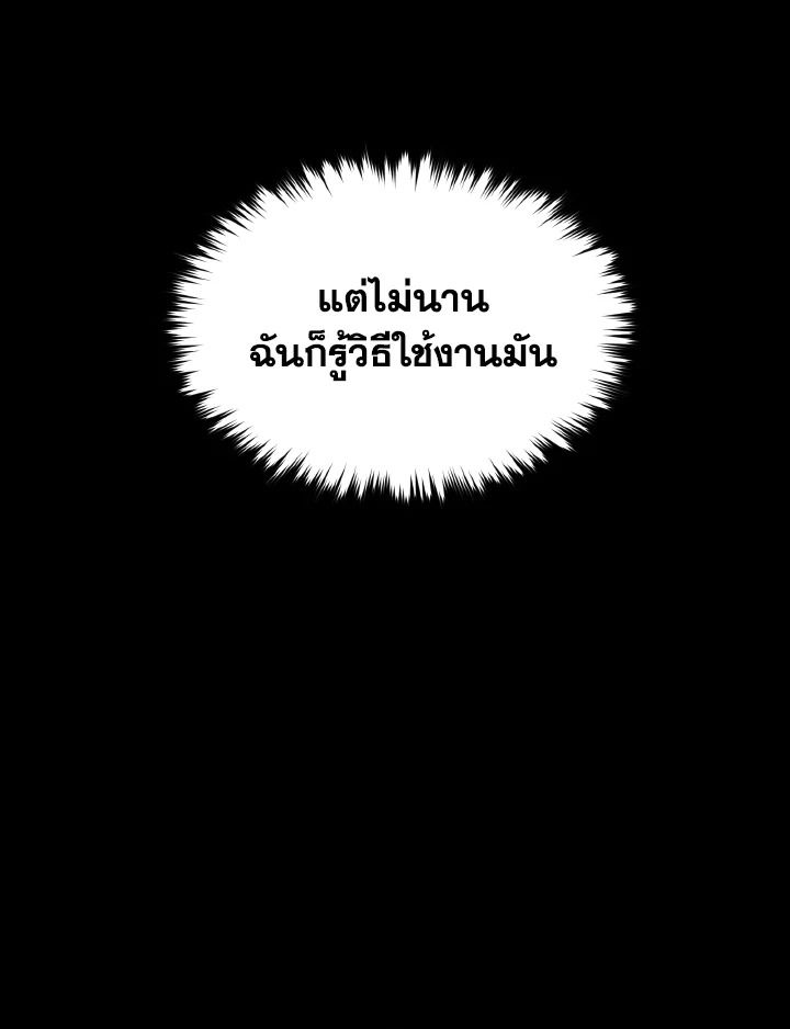 Read The Max-Level Player 100th Regression TH Manga Online