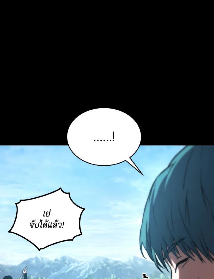 Read The Max-Level Player 100th Regression TH Manga Online