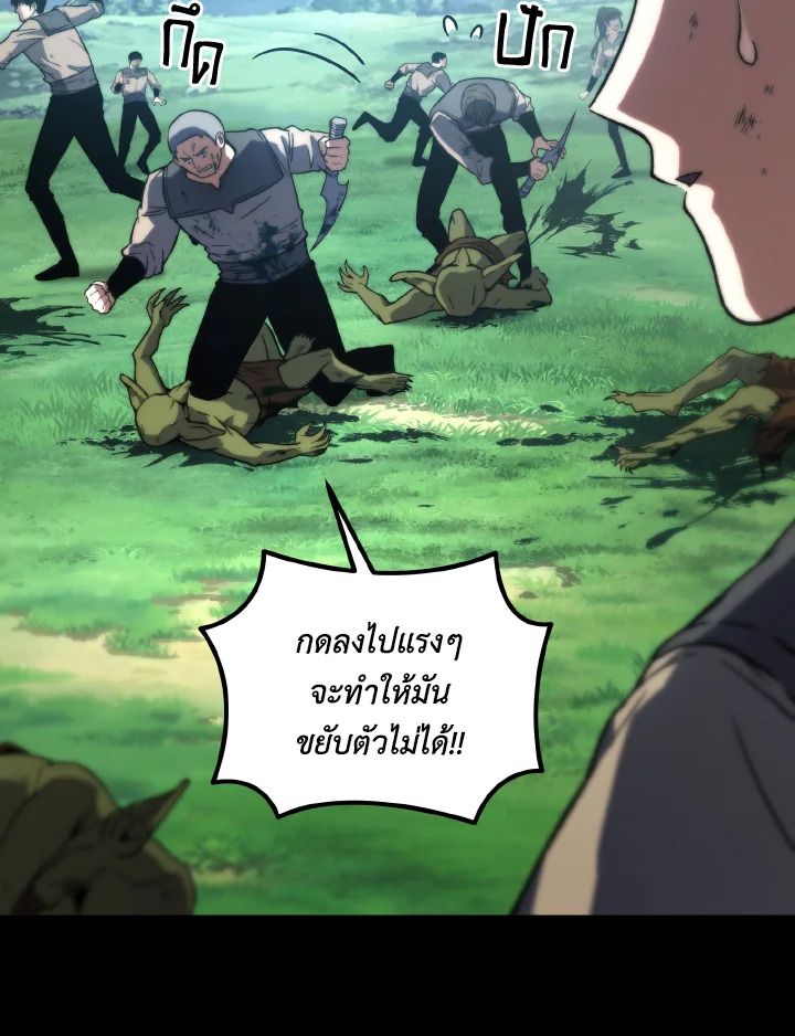 Read The Max-Level Player 100th Regression TH Manga Online