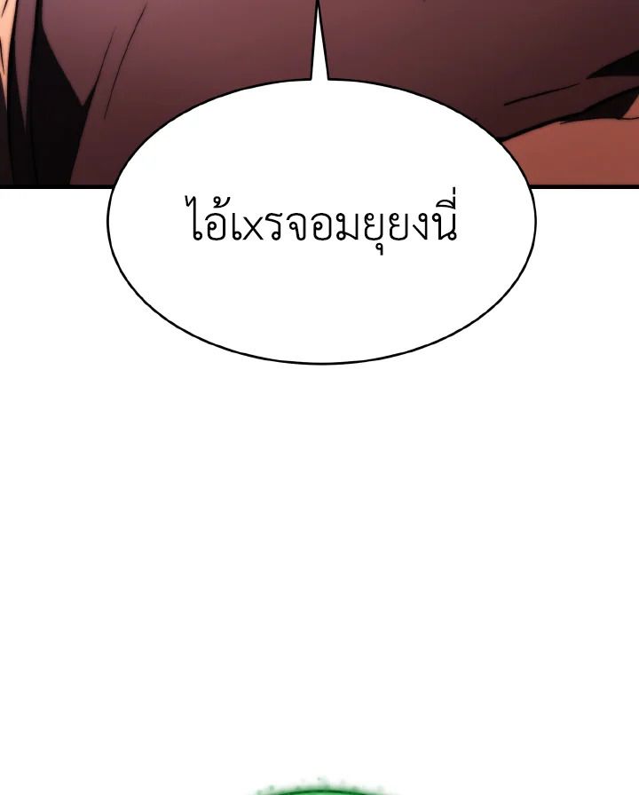 Read The Max-Level Player 100th Regression TH Manga Online