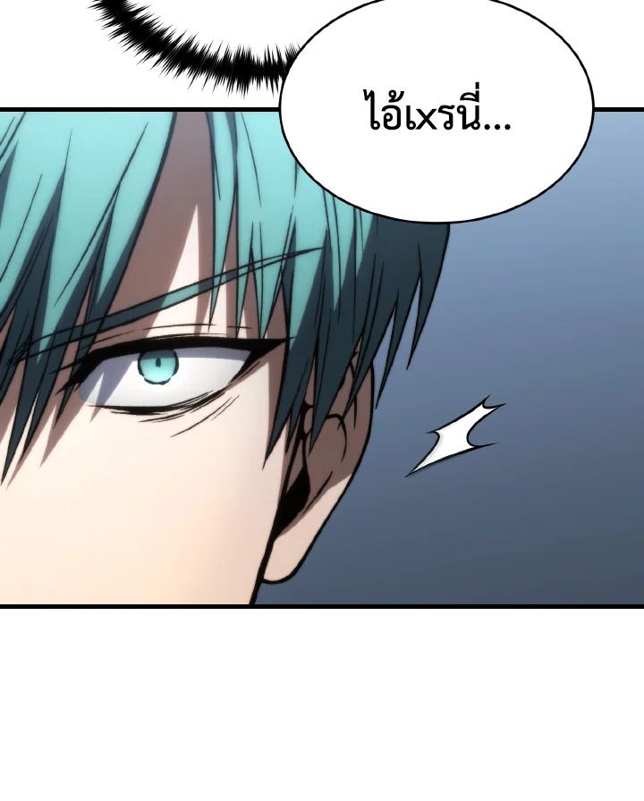 Read The Max-Level Player 100th Regression TH Manga Online