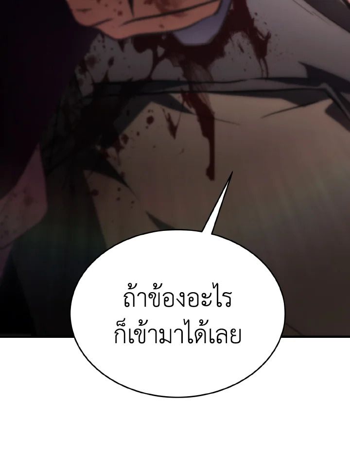 Read The Max-Level Player 100th Regression TH Manga Online