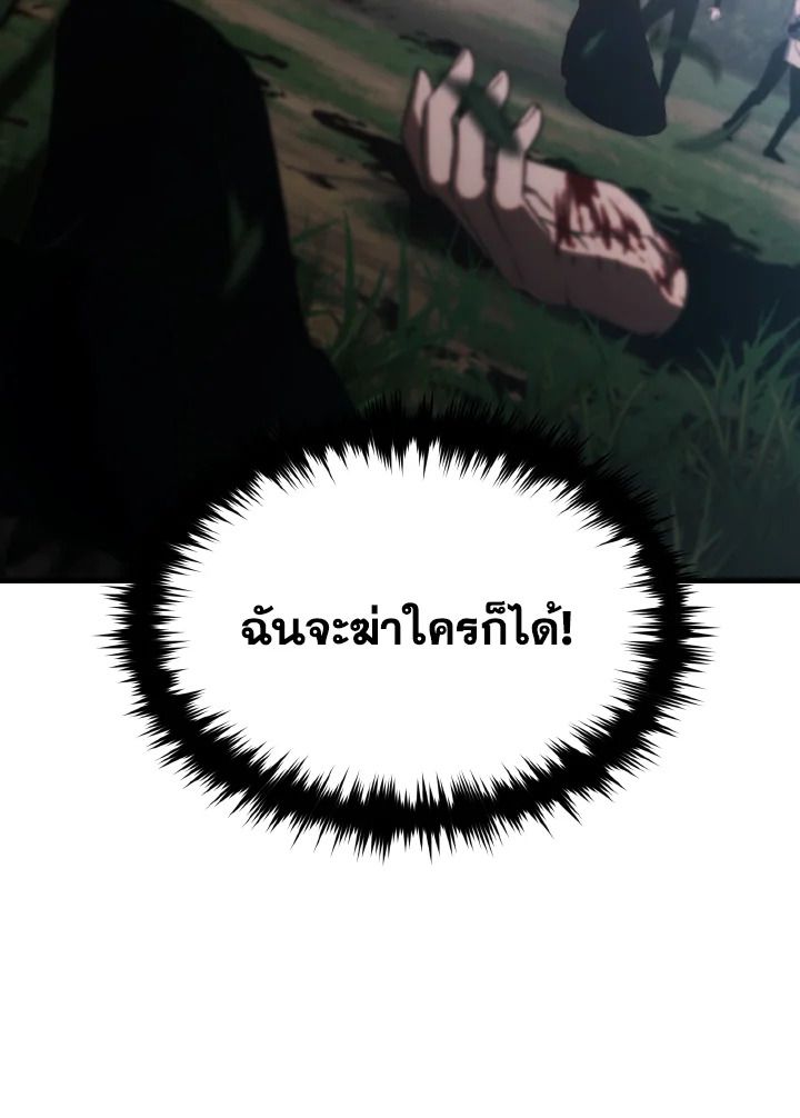 Read The Max-Level Player 100th Regression TH Manga Online