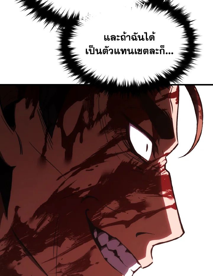 Read The Max-Level Player 100th Regression TH Manga Online