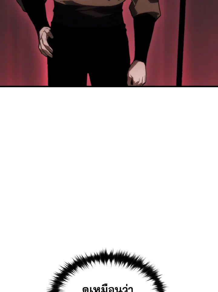 Read The Max-Level Player 100th Regression TH Manga Online