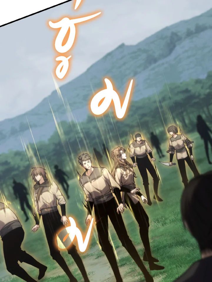 Read The Max-Level Player 100th Regression TH Manga Online