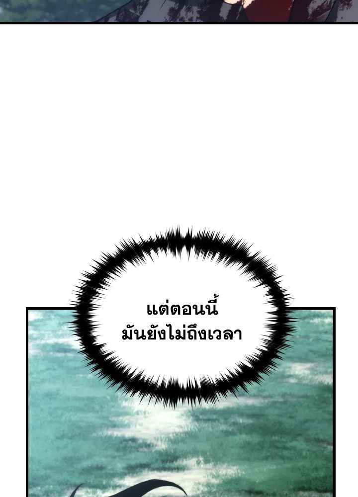 Read The Max-Level Player 100th Regression TH Manga Online