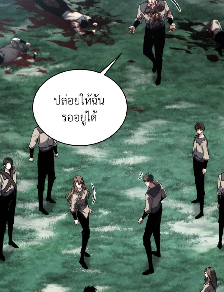 Read The Max-Level Player 100th Regression TH Manga Online