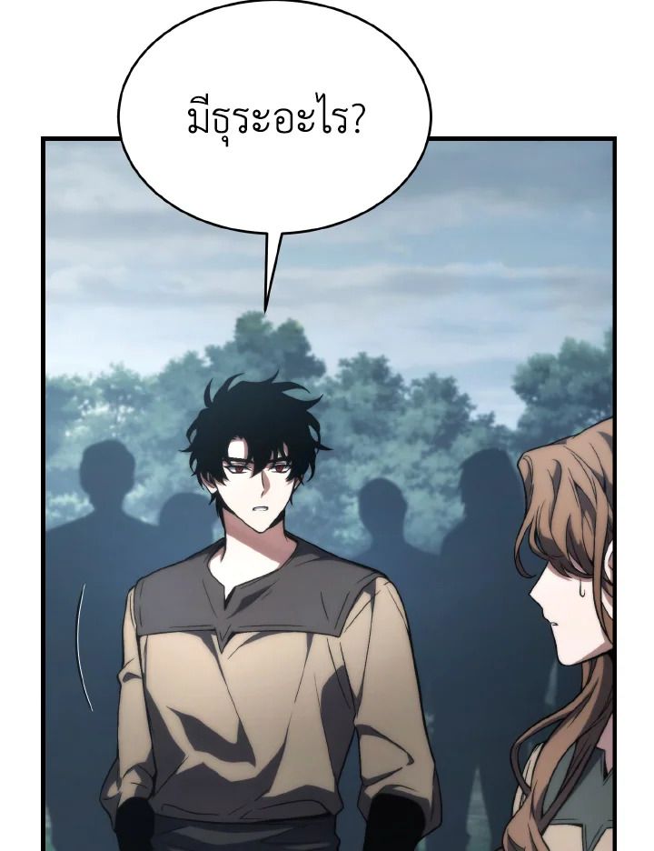 Read The Max-Level Player 100th Regression TH Manga Online