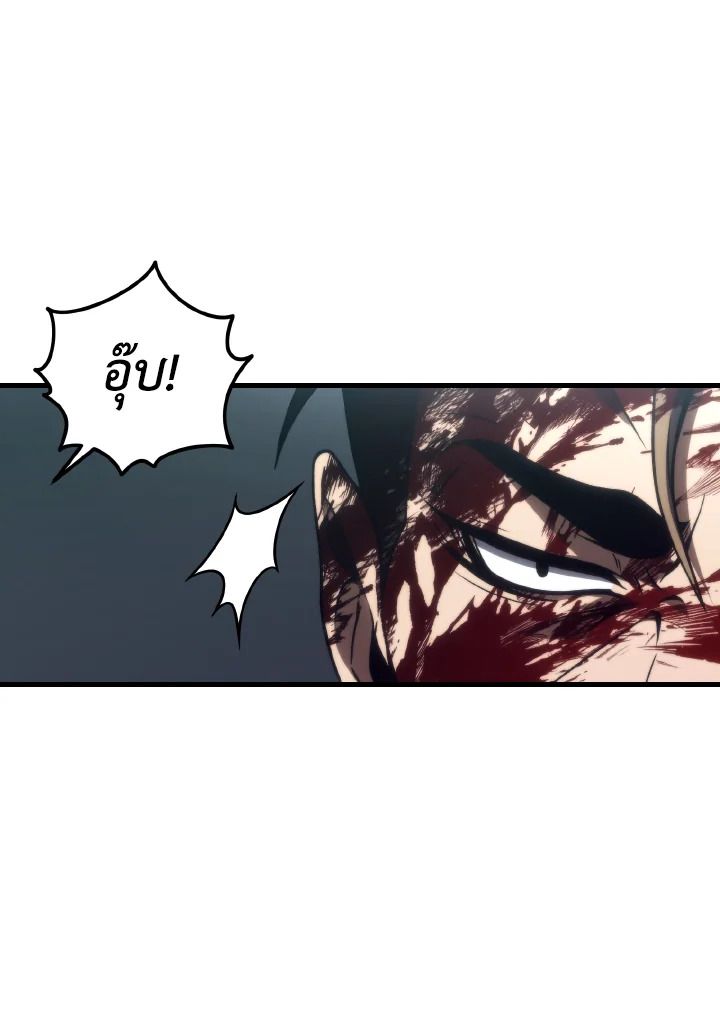 Read The Max-Level Player 100th Regression TH Manga Online