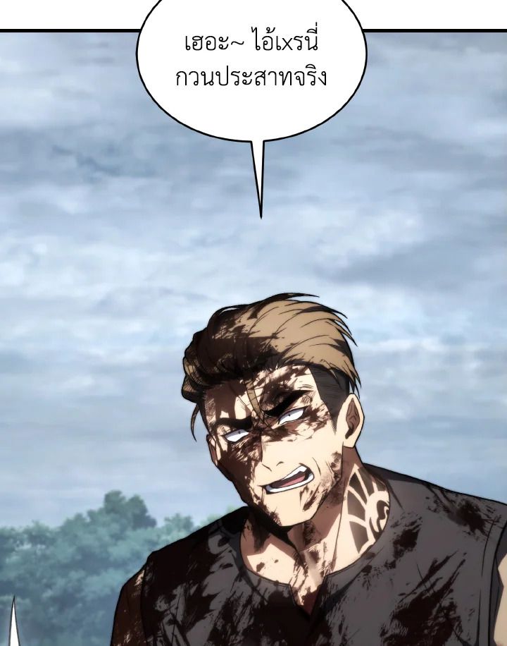 Read The Max-Level Player 100th Regression TH Manga Online