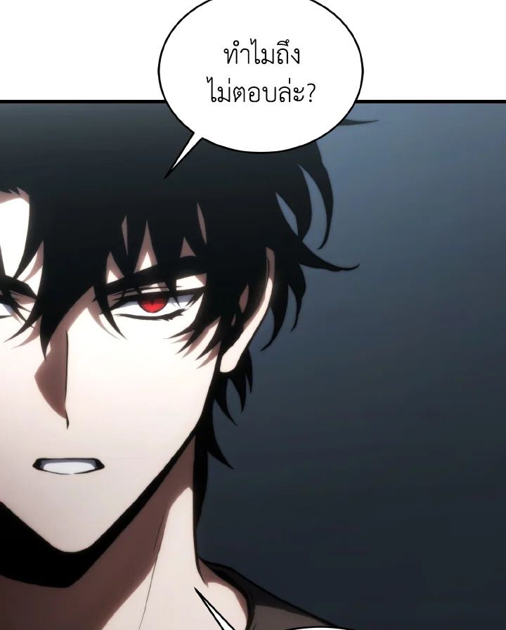 Read The Max-Level Player 100th Regression TH Manga Online