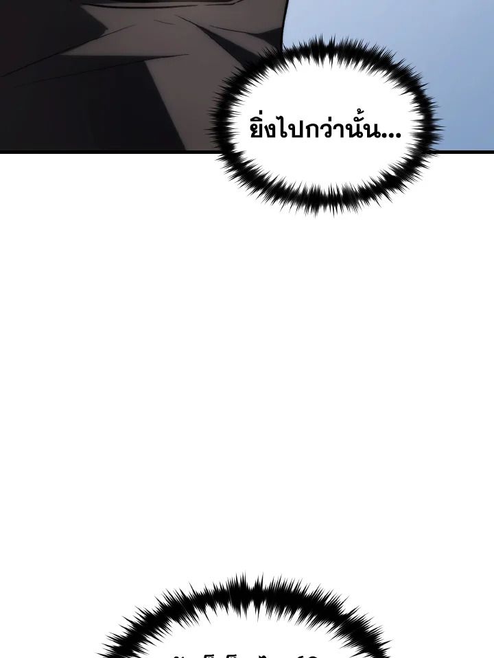 Read The Max-Level Player 100th Regression TH Manga Online