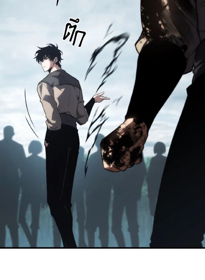 Read The Max-Level Player 100th Regression TH Manga Online