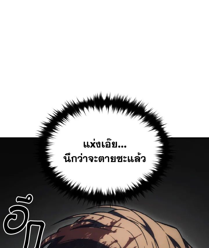 Read The Max-Level Player 100th Regression TH Manga Online