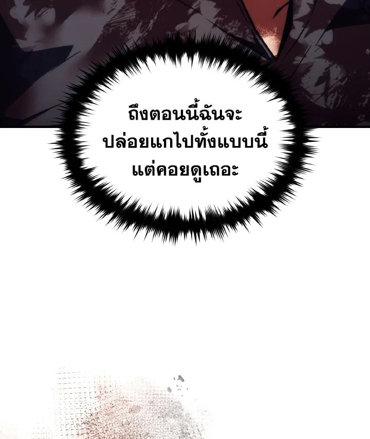 Read The Max-Level Player 100th Regression TH Manga Online