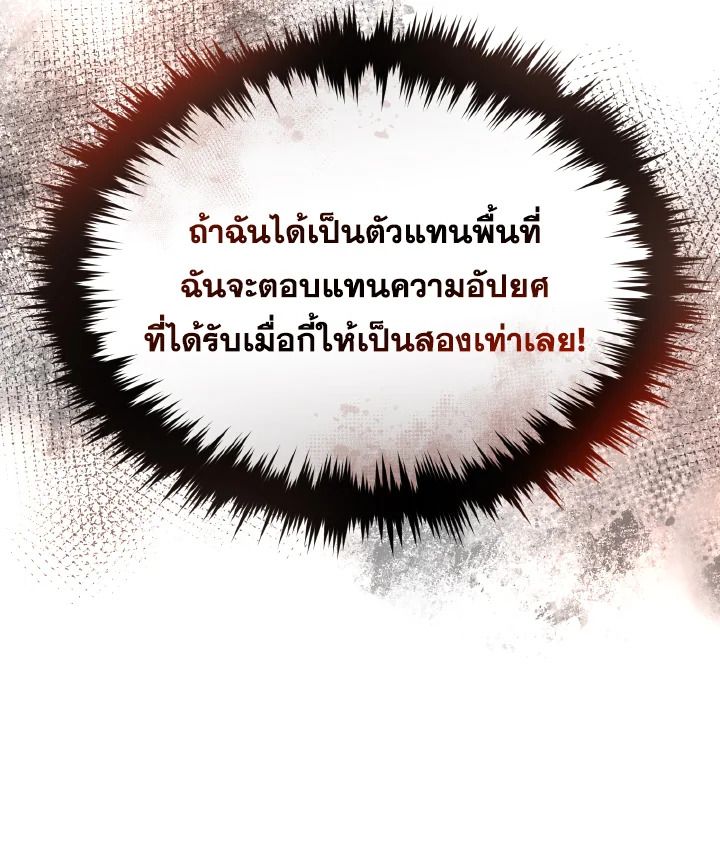 Read The Max-Level Player 100th Regression TH Manga Online