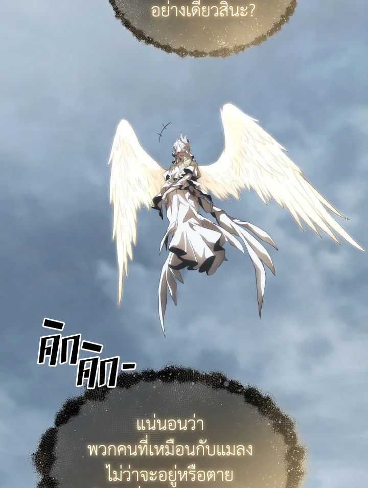 Read The Max-Level Player 100th Regression TH Manga Online