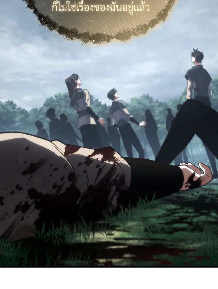 Read The Max-Level Player 100th Regression TH Manga Online