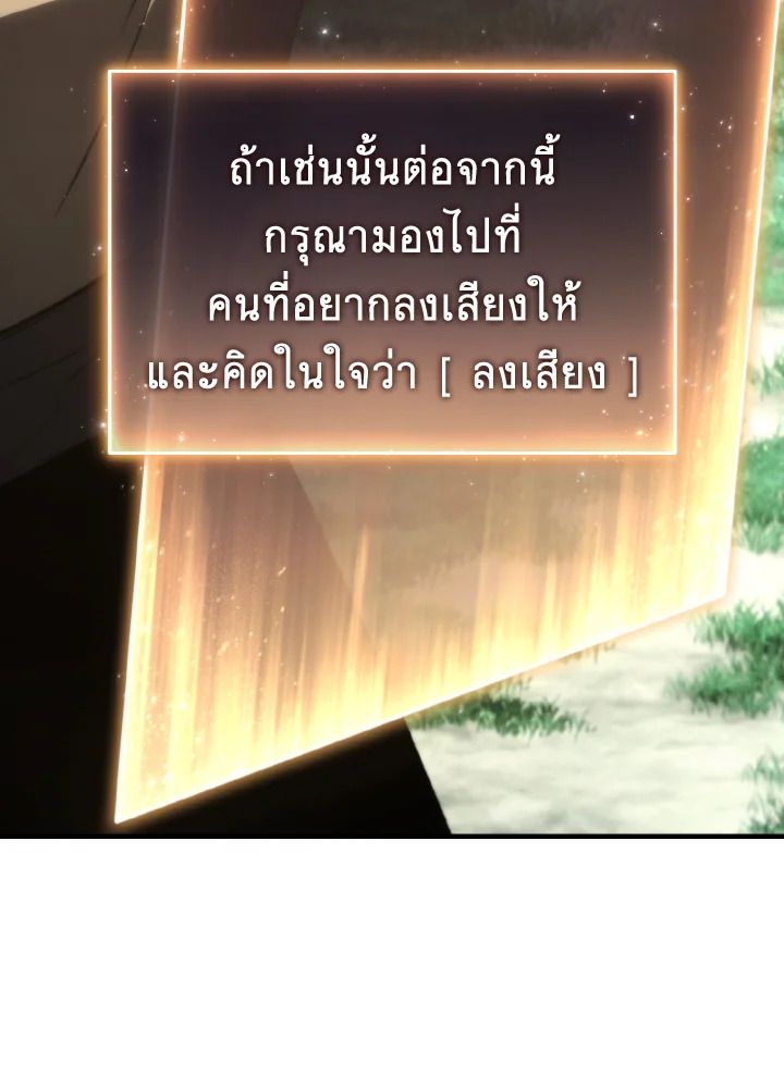 Read The Max-Level Player 100th Regression TH Manga Online