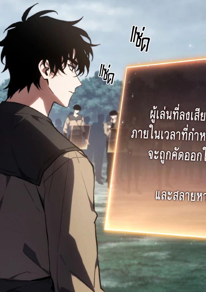 Read The Max-Level Player 100th Regression TH Manga Online