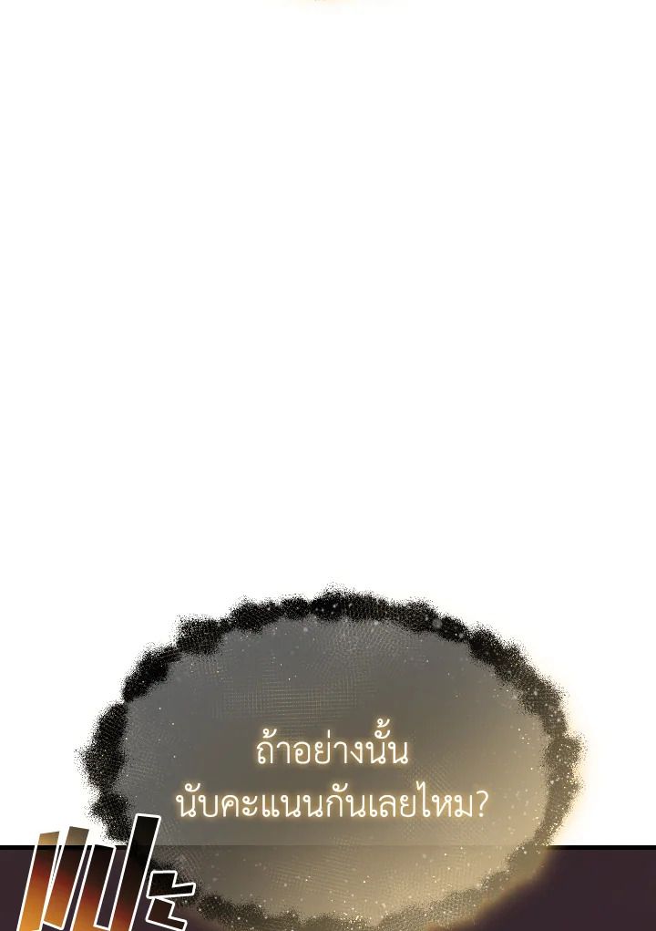 Read The Max-Level Player 100th Regression TH Manga Online