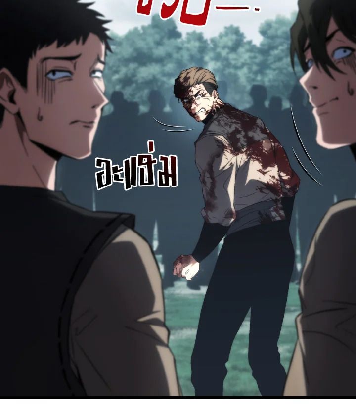 Read The Max-Level Player 100th Regression TH Manga Online