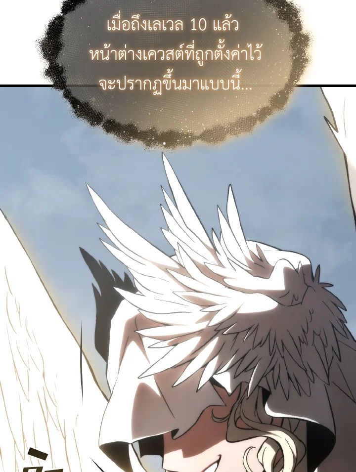 Read The Max-Level Player 100th Regression TH Manga Online