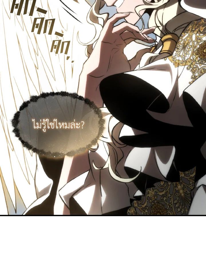 Read The Max-Level Player 100th Regression TH Manga Online