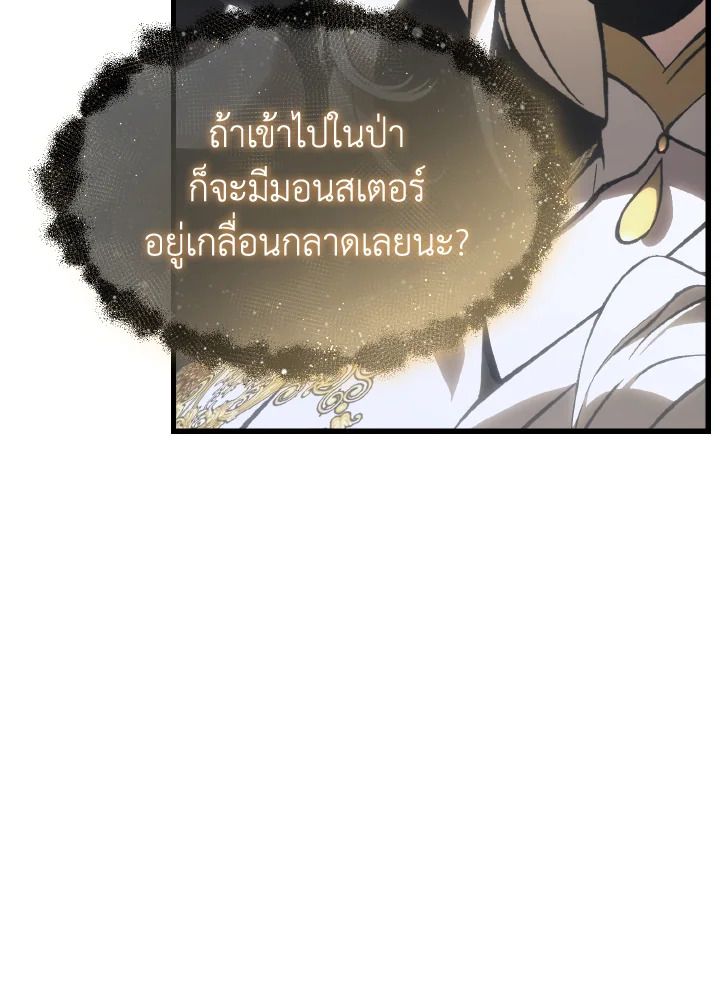 Read The Max-Level Player 100th Regression TH Manga Online