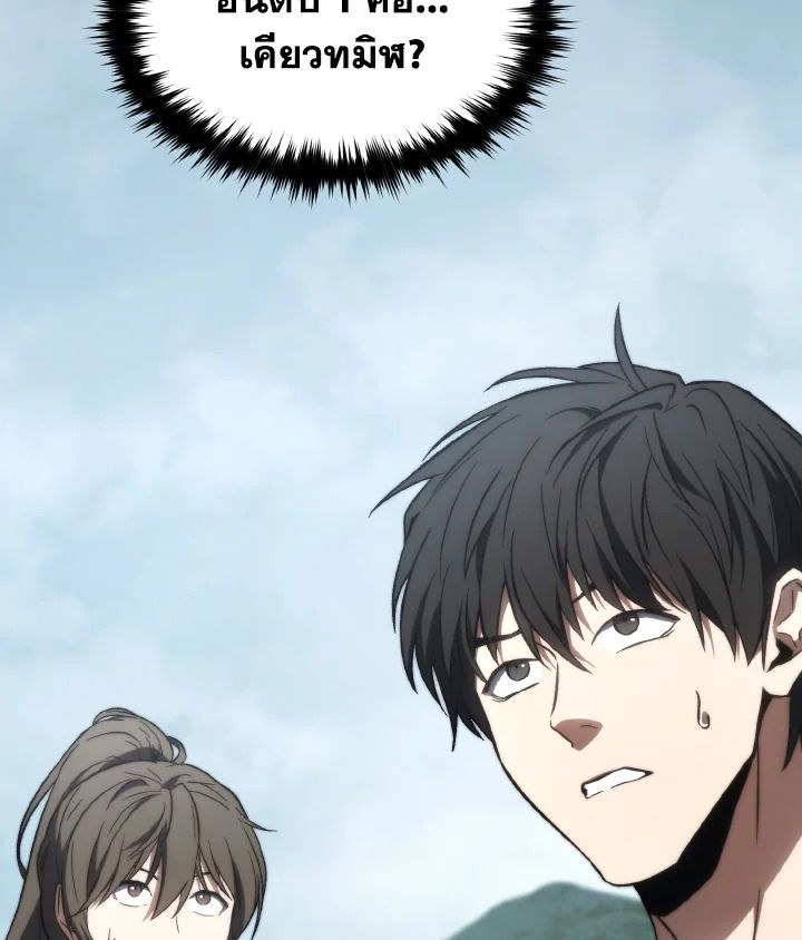 Read The Max-Level Player 100th Regression TH Manga Online