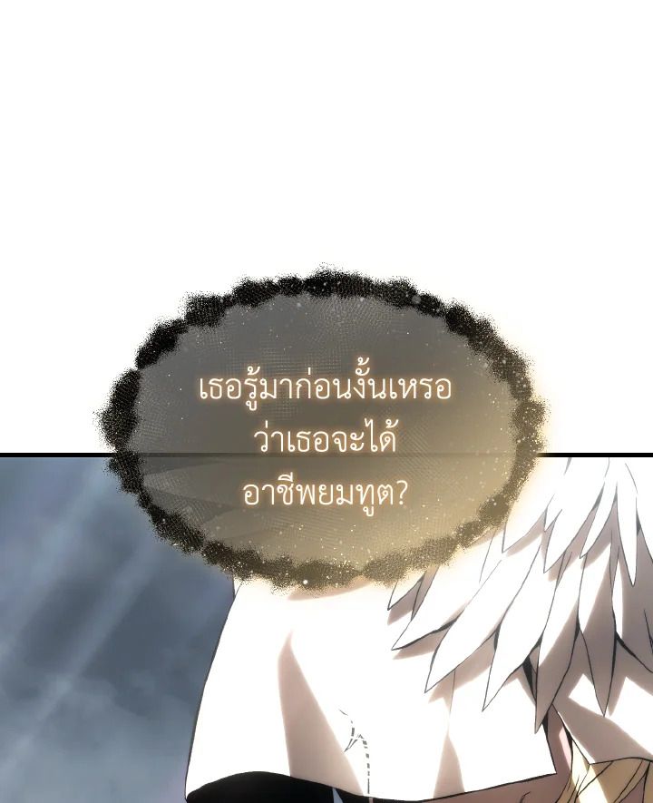 Read The Max-Level Player 100th Regression TH Manga Online