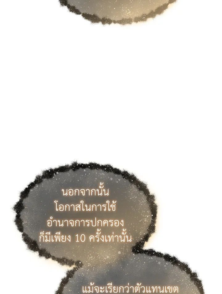 Read The Max-Level Player 100th Regression TH Manga Online