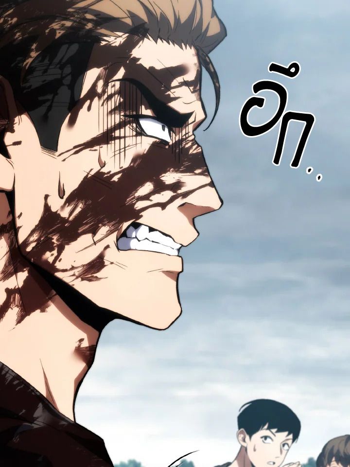 Read The Max-Level Player 100th Regression TH Manga Online