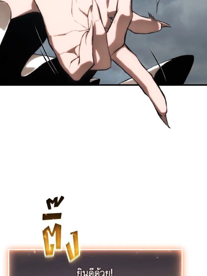 Read The Max-Level Player 100th Regression TH Manga Online