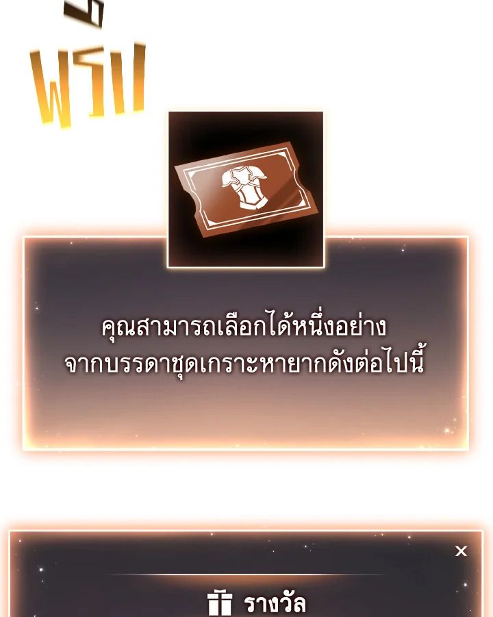 Read The Max-Level Player 100th Regression TH Manga Online