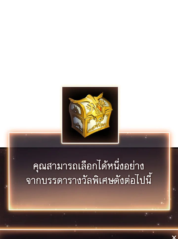 Read The Max-Level Player 100th Regression TH Manga Online