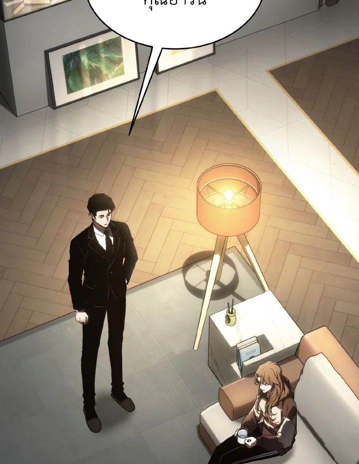 Read The Max-Level Player 100th Regression TH Manga Online