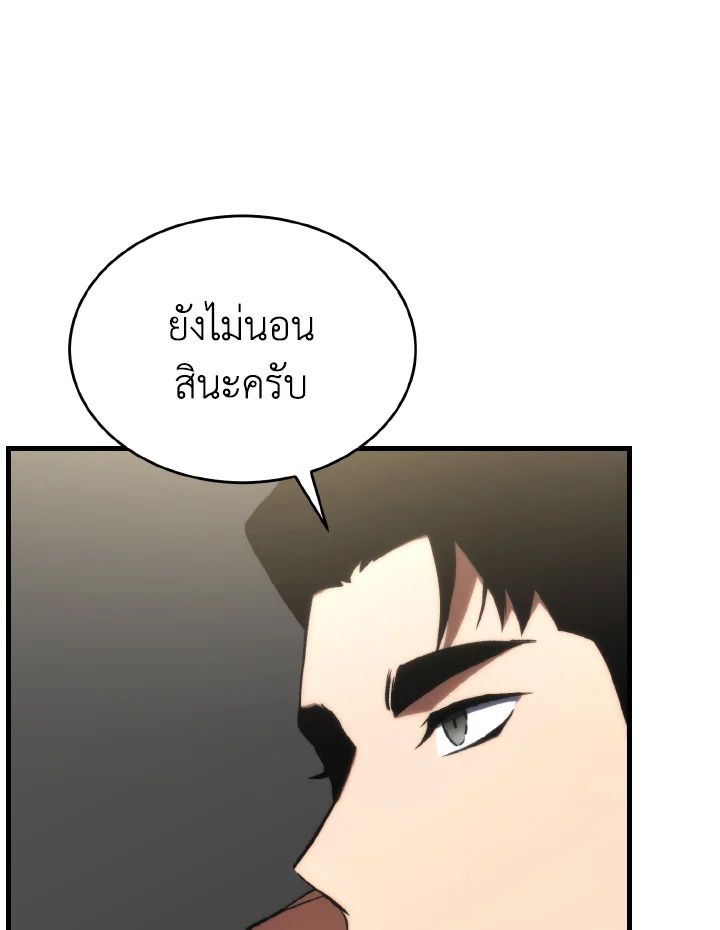 Read The Max-Level Player 100th Regression TH Manga Online