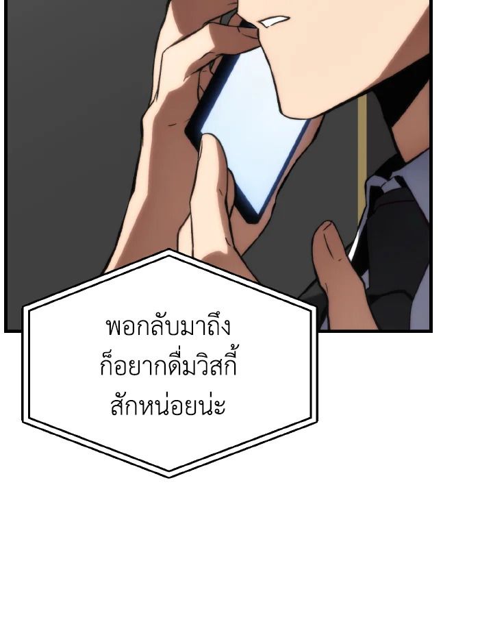 Read The Max-Level Player 100th Regression TH Manga Online