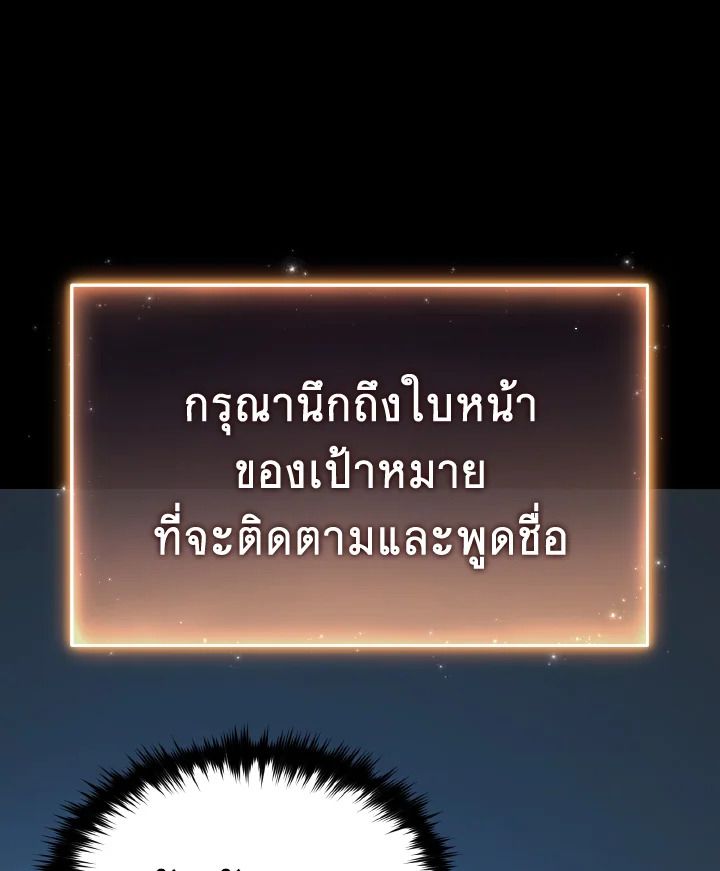 Read The Max-Level Player 100th Regression TH Manga Online