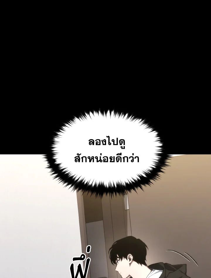 Read The Max-Level Player 100th Regression TH Manga Online