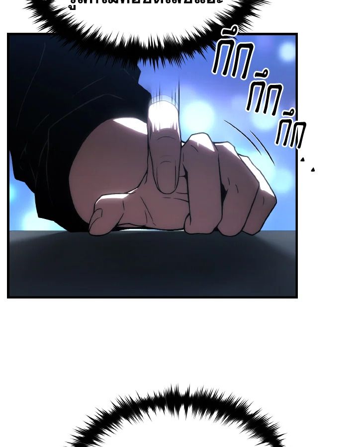 Read The Max-Level Player 100th Regression TH Manga Online