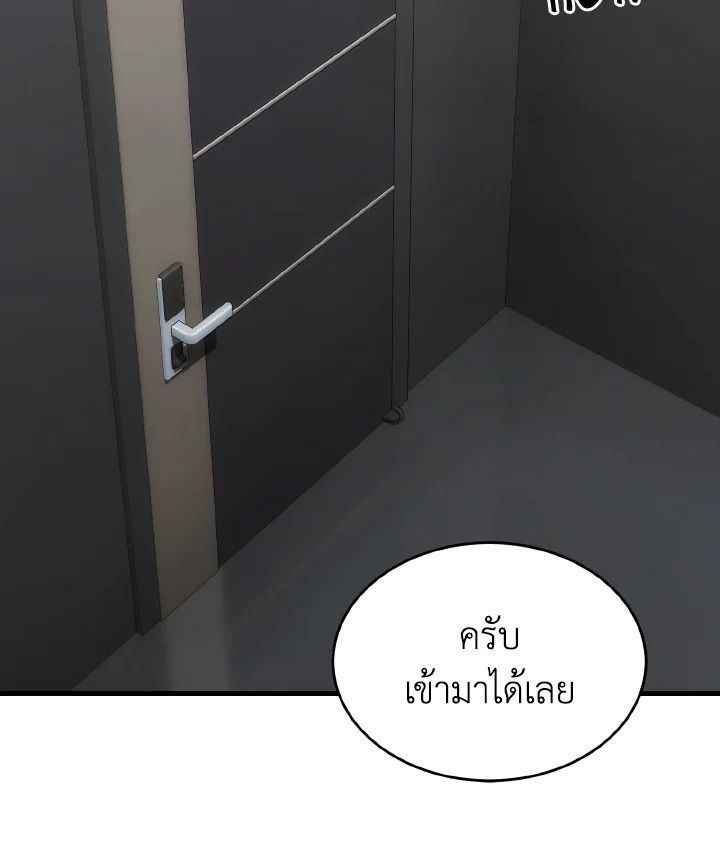 Read The Max-Level Player 100th Regression TH Manga Online