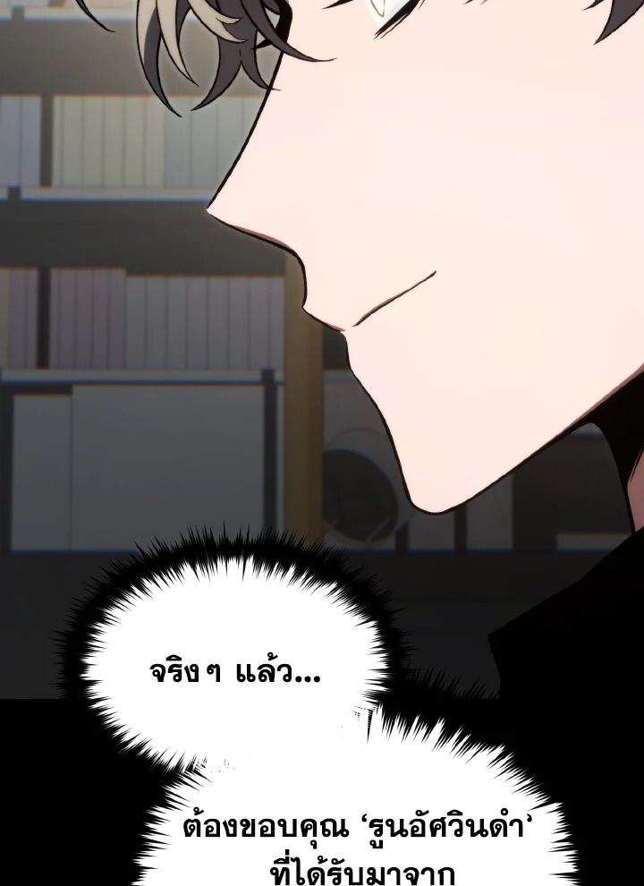 Read The Max-Level Player 100th Regression TH Manga Online