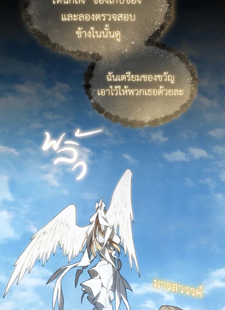 Read The Max-Level Player 100th Regression TH Manga Online